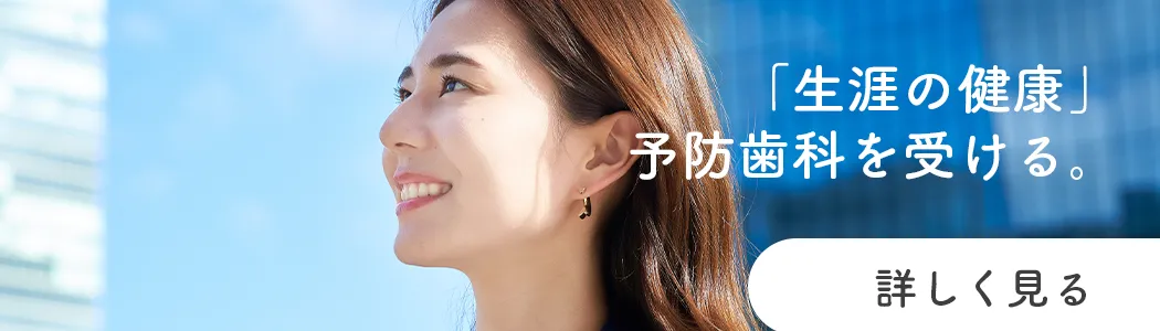 メンンテナンス